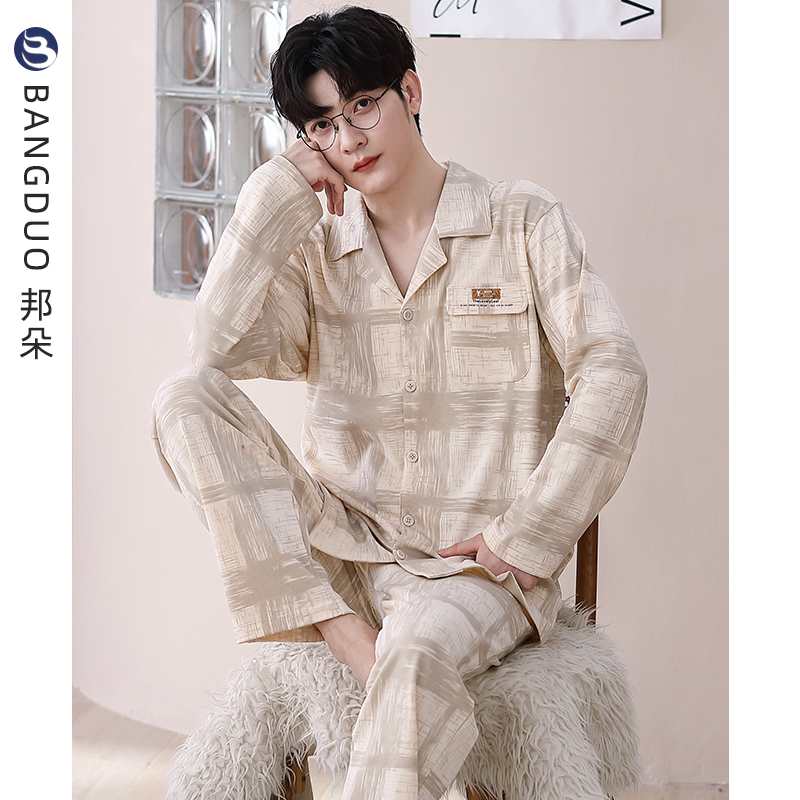 睡衣男士春秋款纯棉长袖家居服