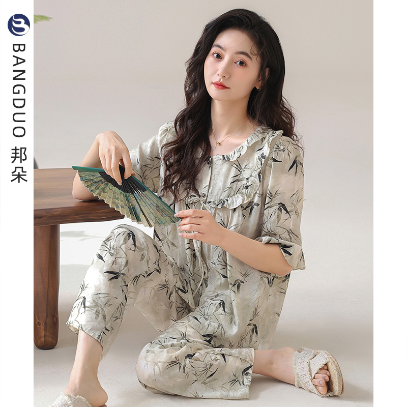 睡衣女夏季天丝棉短袖长裤家居服