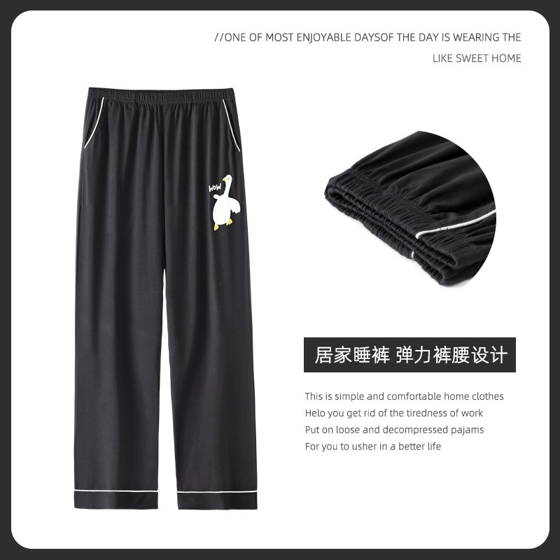 睡裤女春秋款纯棉家居裤子夏季薄款长裤大码宽松夏款可外穿防蚊裤,女士内衣/男士内衣/家居服,睡裤/家居裤,淘宝优惠券,粉丝福利购,淘宝优惠卷
