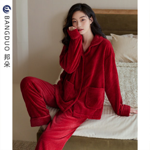 睡衣女冬季 珊瑚绒加厚加绒大红色本命年秋冬法兰绒新婚结婚家居服