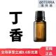 现货doTERRA多特瑞丁香花蕾精油15ml香薰按摩保湿 滋润官网正品