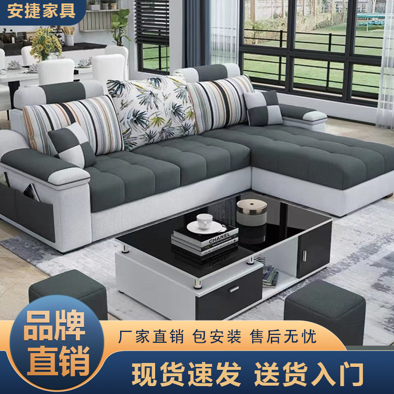 经济型布艺沙发小户型新款简约现代组合客厅整装出租房可拆洗沙发_虎窝淘