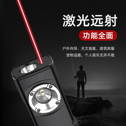 多功能g20led超长续航便携激光