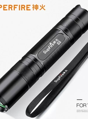 神火S5-R5超强光小手电筒充电超亮远射便携迷你小型耐用官方旗舰