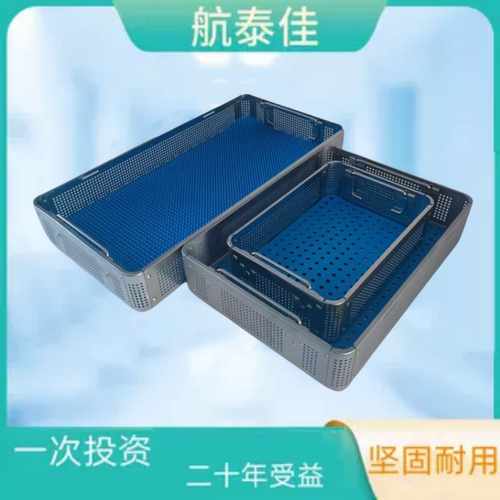 航泰清洗篮不锈钢冲孔板消毒框