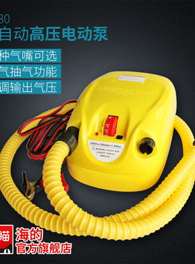 HIDER海的充气船全自动高压气泵橡皮艇充气抽气两用泵