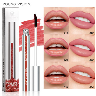 YOUNG 撕拉唇线笔剥离式 唇线 哑光不易晕染勾线唇笔彩妆 VISION