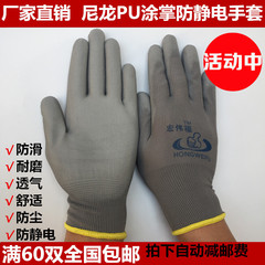 Găng tay bảo hộ lao động phủ PU nylon polyester chống trượt và chống mài mòn Găng tay bảo hộ lao động thoáng khí chống tĩnh điện phủ ngón tay màu xám bao tay cách nhiệt