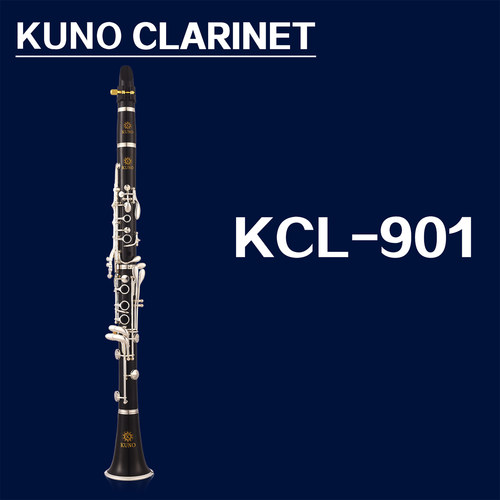 KUNO/九野单簧管901黑管降E调