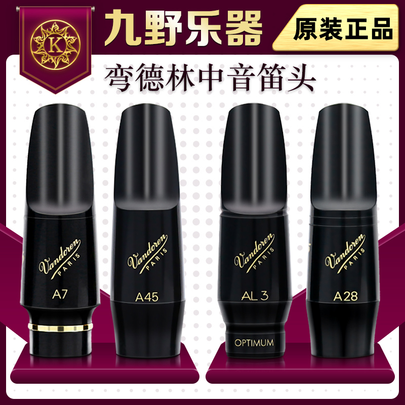 潮流精品,品质保证