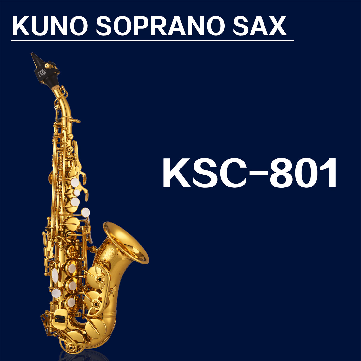 KUNO/九野 小弯高萨克斯 降B调 KSC-801 小高音萨克斯风 原装正品