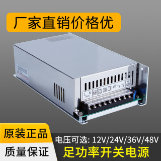 深圳明伟大功率开关电源MS-1500-24V 220V/110V转DC12v125A36/48v