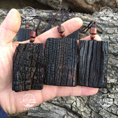 【枣木雷击芯料】道家法器雷击