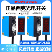 德国SICK光电开关GTB6-N1211 GTE6-P1212 GL6-N1111 GSE6-P1112
