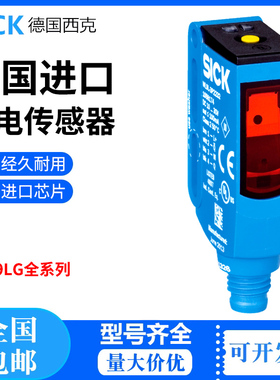 原装SICK西克传感器WL9LG-3P2232 3P2432 3P1132 3P225 3N1132