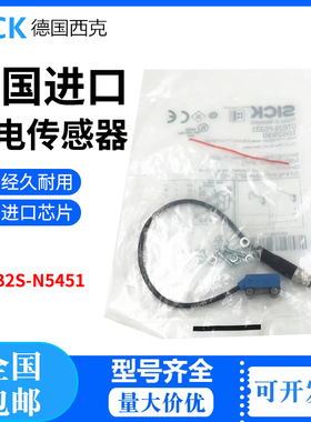 德国西克SICK全新原装GTB2S-N5451漫反射光电传感器订货号1064343