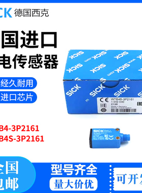 全新原装德国进口SICK光电传感器WTB4-3P2161 1028099【现货】