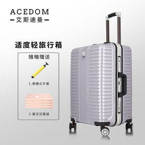 行李箱万向轮皮箱拉杆箱女20寸韩版密码箱小清新铝框大学生旅行箱