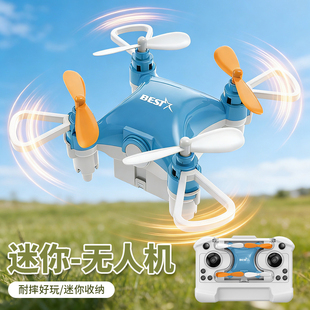 儿童科技遥控飞机航拍迷你无人机男孩玩具小学生微小型四轴飞行器