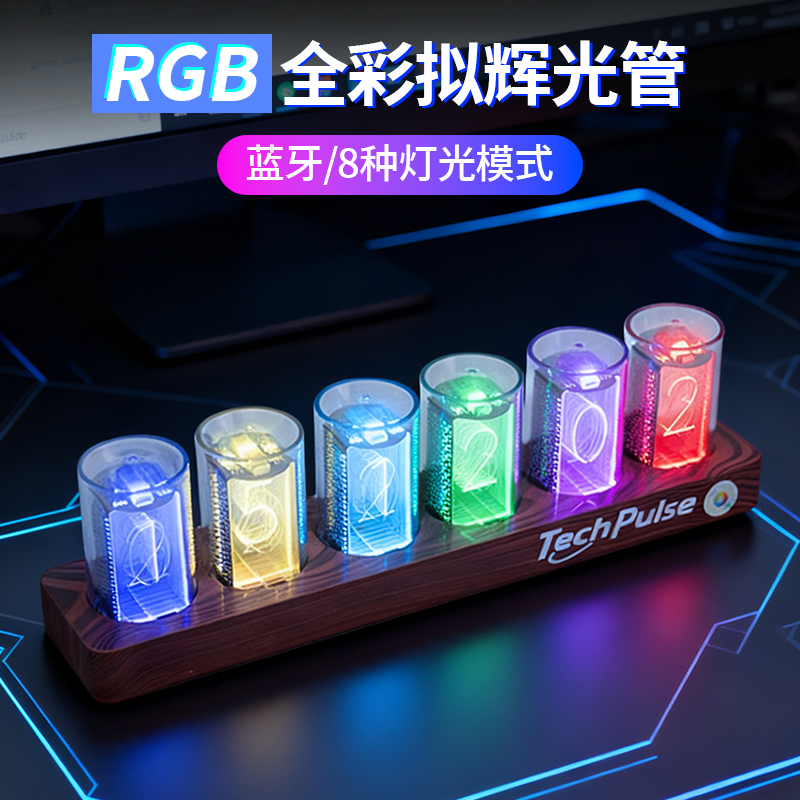 拟辉光管桌面摆件电子显示时钟