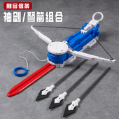 儿童刺客弩箭可弹射袖 箭玩具男孩黑科技 剑萝卜刀高级道具武器袖