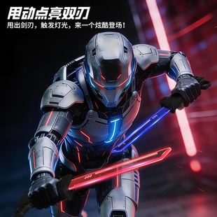 对插双刀流发光双刃伸缩光剑黑科技武器儿童玩具旋转刀男孩二合一