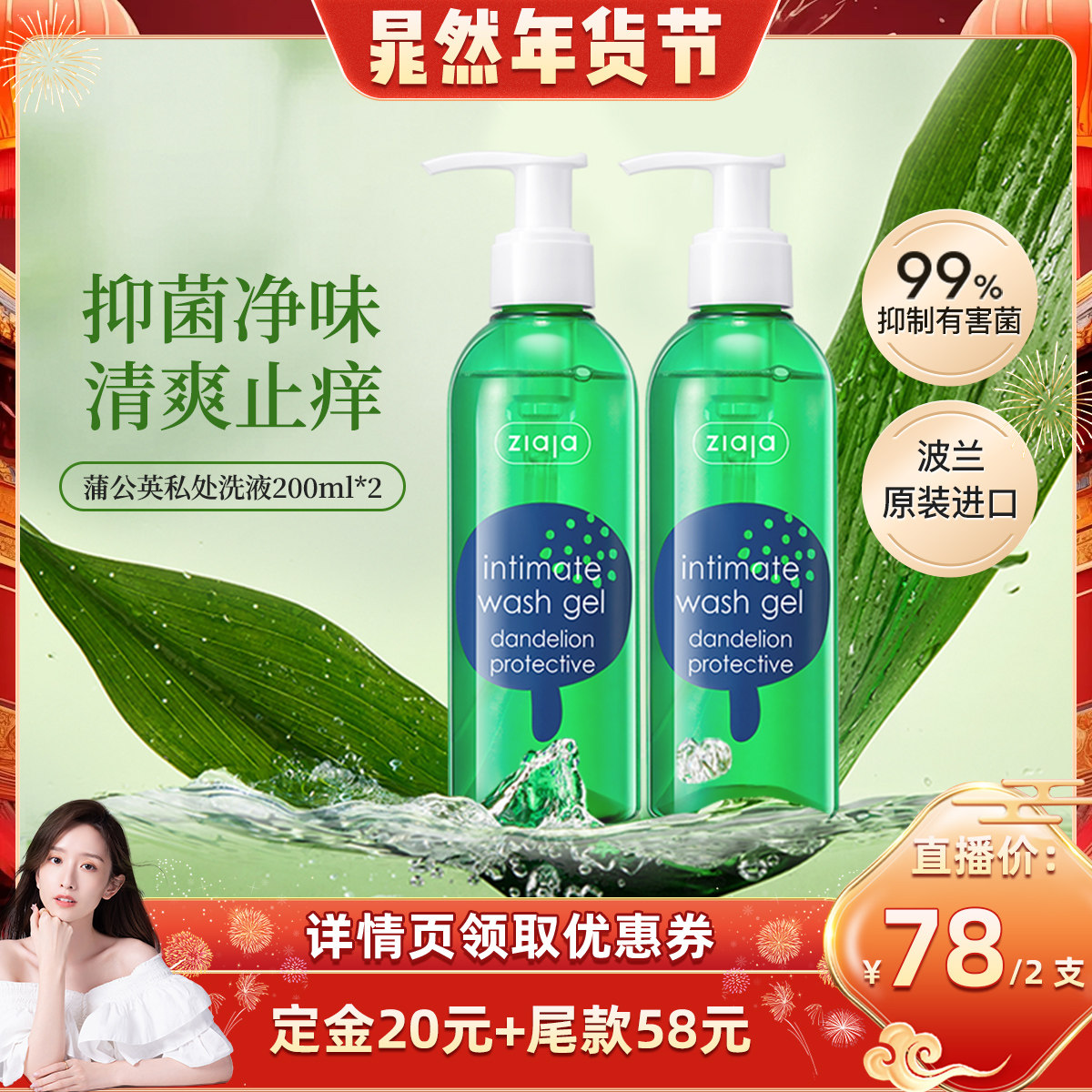 商品详情图片
