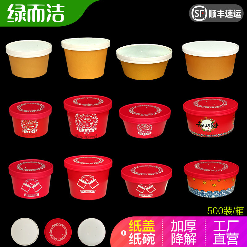 环保金箔加厚高档可降解打包盒盒