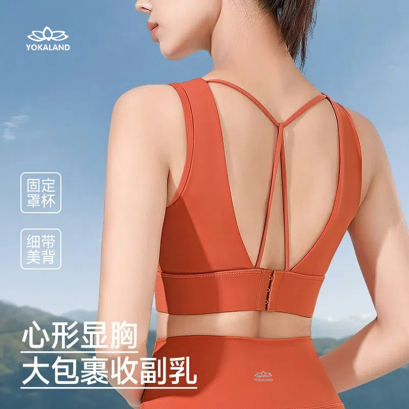 yokalandV-sight曲线美背运动文胸女ABW019一体杯跑步健身背心