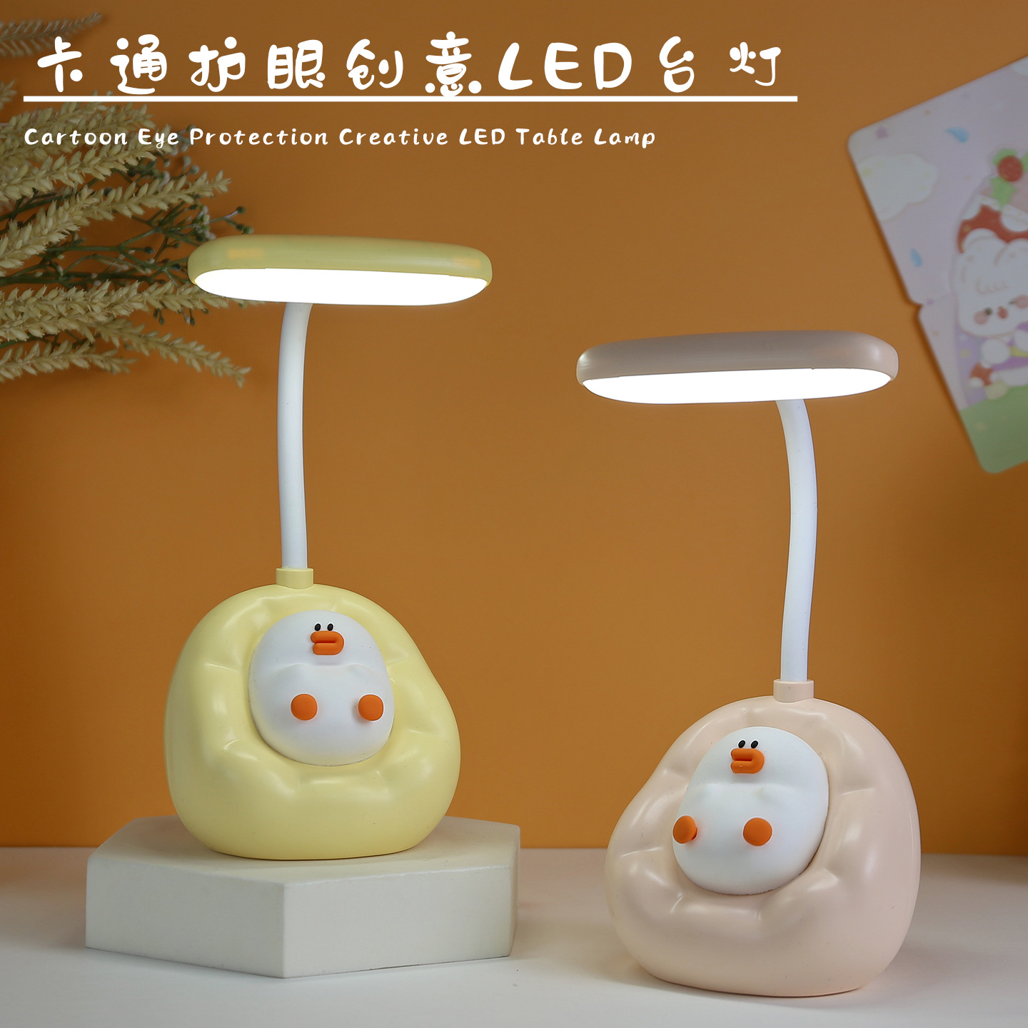 幼儿园礼物儿童元旦节小朋友学生伴手礼分享全班回礼活动奖品实用