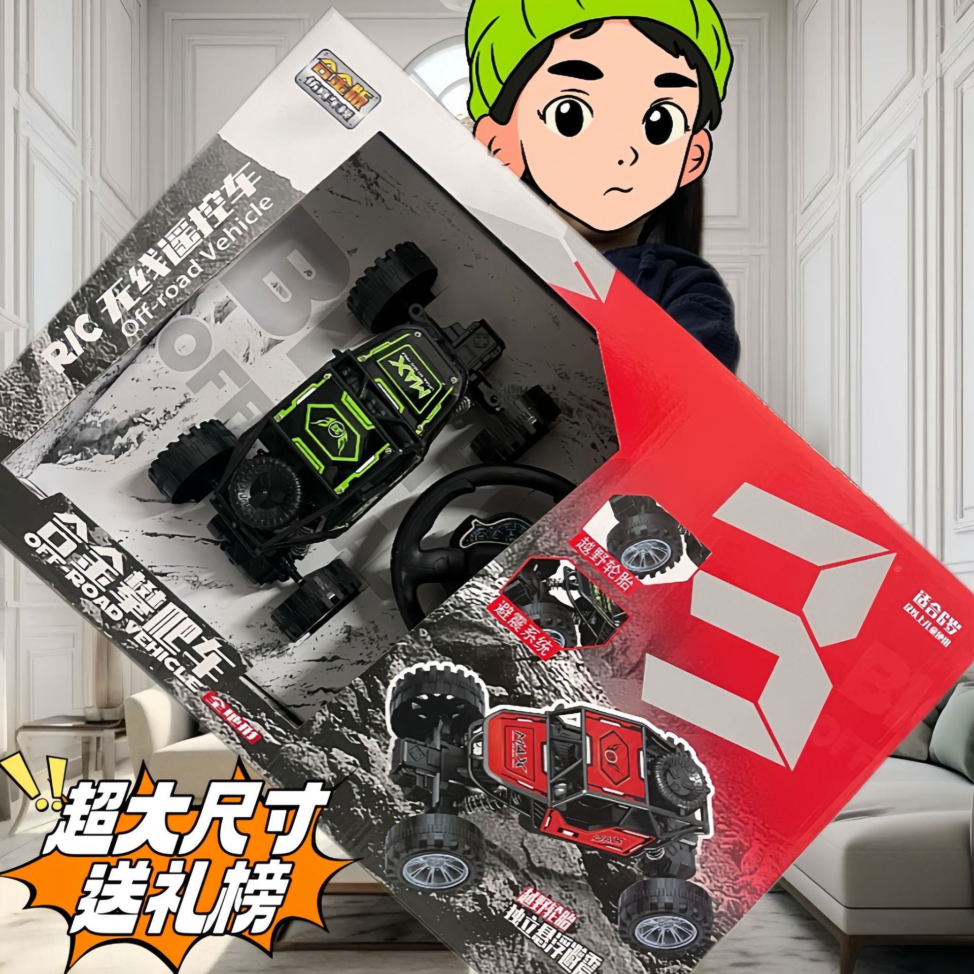 六一儿童节伴手礼玩具礼盒分享全创意礼盒/礼品套组