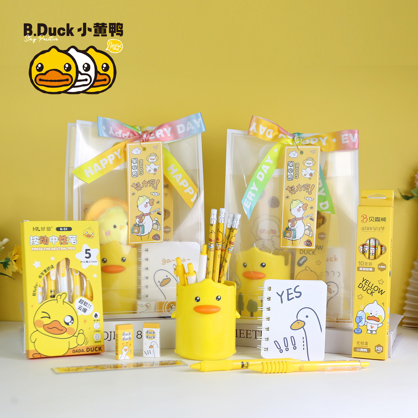 儿童奖品礼物送小学生61礼品实用文具套装奖励生日伴手礼学习用品