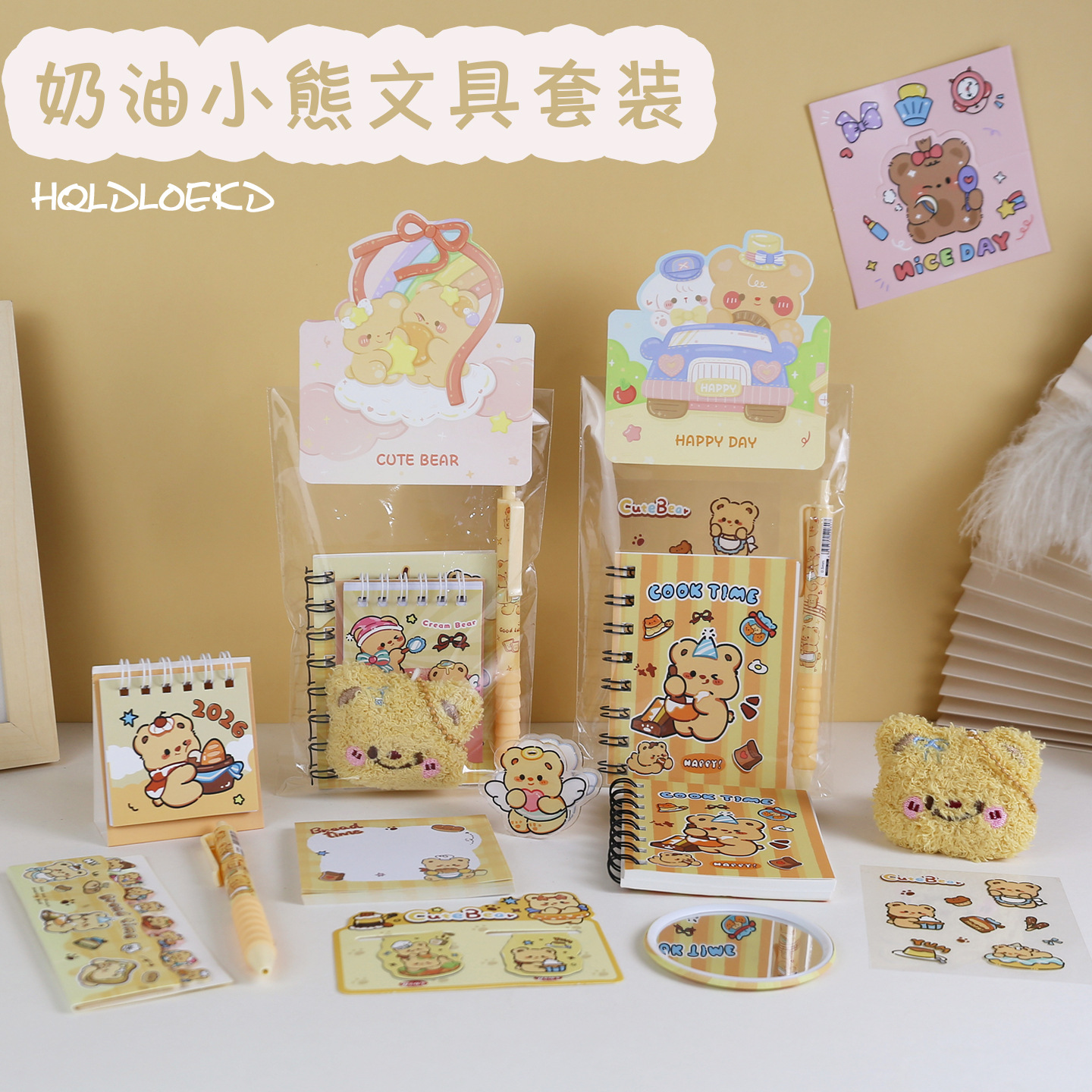 开学仪式感小礼品小学生奖励实用一二三年级文具奖品生日盲袋礼物