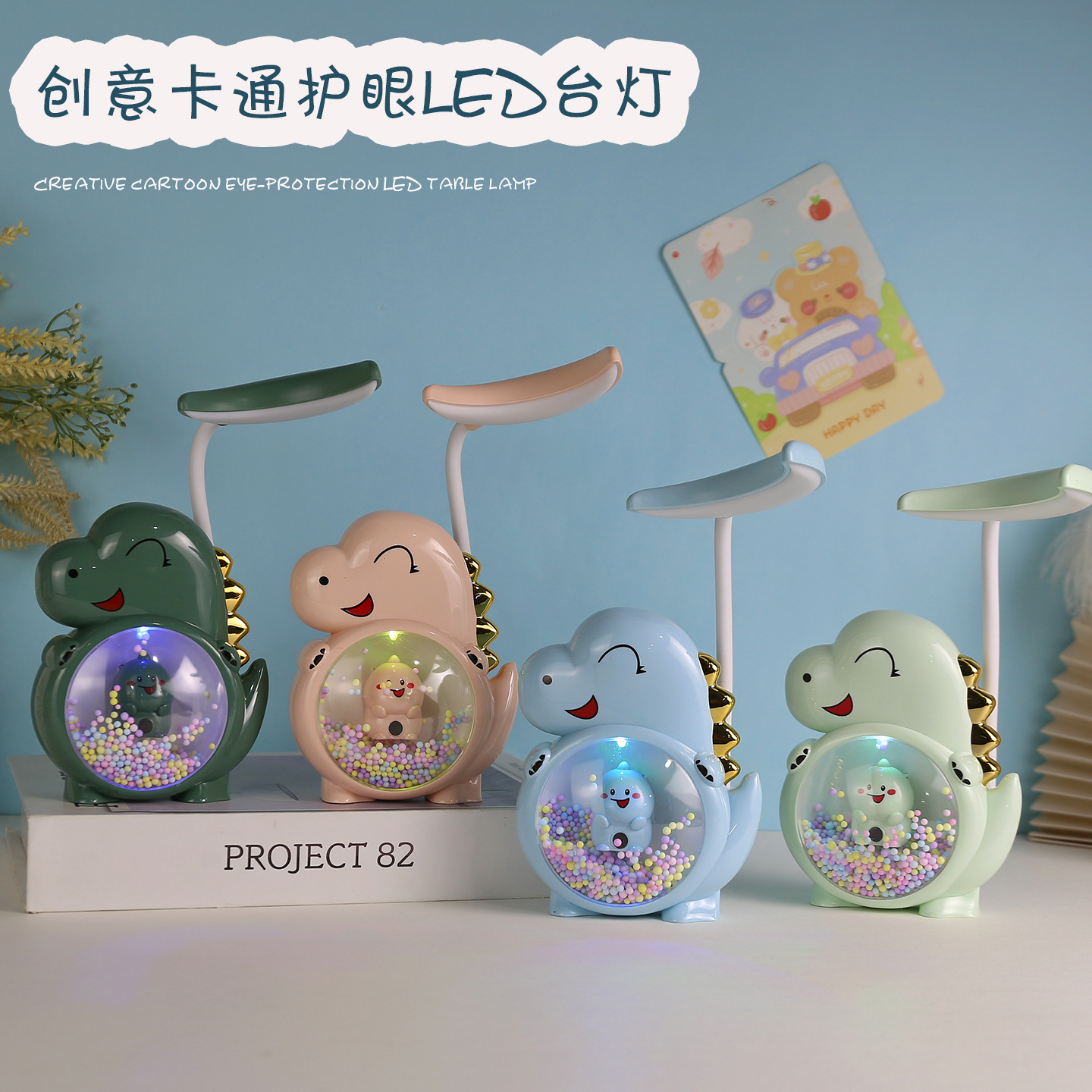 儿童元旦节幼儿园实用分享活动礼品定制全班生日伴手礼大班小礼物