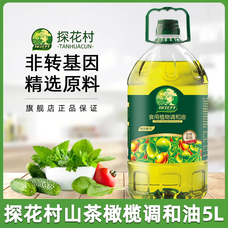 探花村山茶橄榄食用油5L