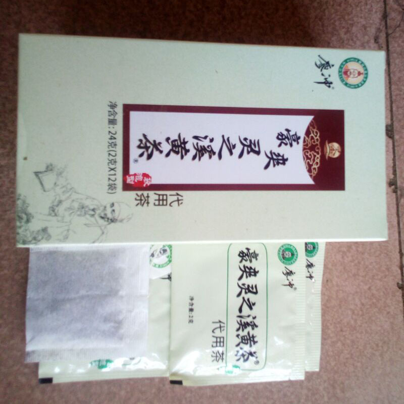 豪爽灵之溪黄茶 熬夜烟酒 养护健康爱肝溪黄草健康茶买4盒送1盒