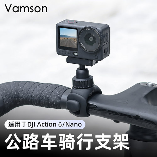 适用DJI大疆Action6/Nano公路车骑行支架Insta360AcePro2硅胶绑带