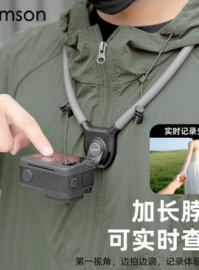 运动相机挂脖支架适配影石Insta360 Ace Pro2胸前拍摄Gopro配件