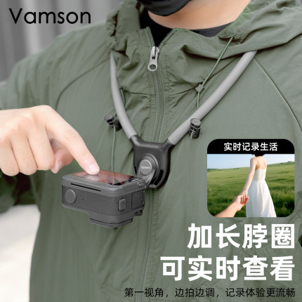 运动相机挂脖支架适配影石Insta360 Ace Pro2胸前拍摄Gopro配件