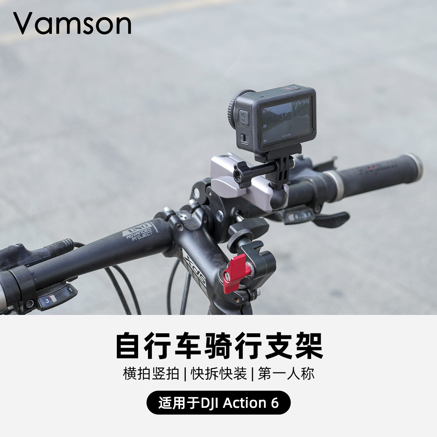 自行车骑行支架适配大疆Action6/5/4蟹钳夹pocket3摩托电动车支架,3C数码配件,摄像机配件,淘宝优惠券,粉丝福利购,淘宝优惠卷