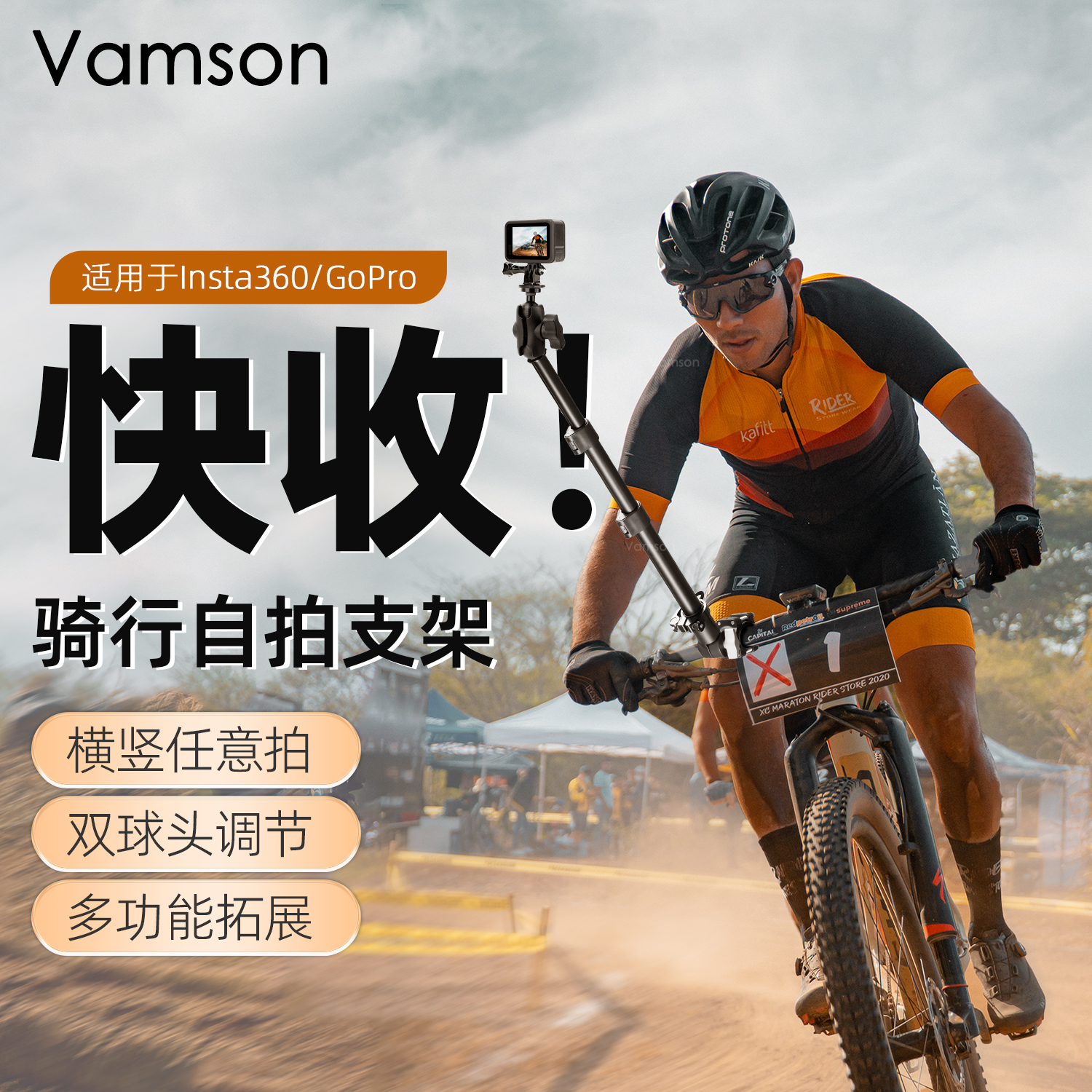 自行车拍摄支架骑行自拍杆固定适用于Gopro Hero 12 9 10运动相机