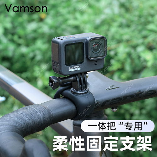 适用于自行车Gopro固定支架运动相机公路车一体把Insta360 x4/x3