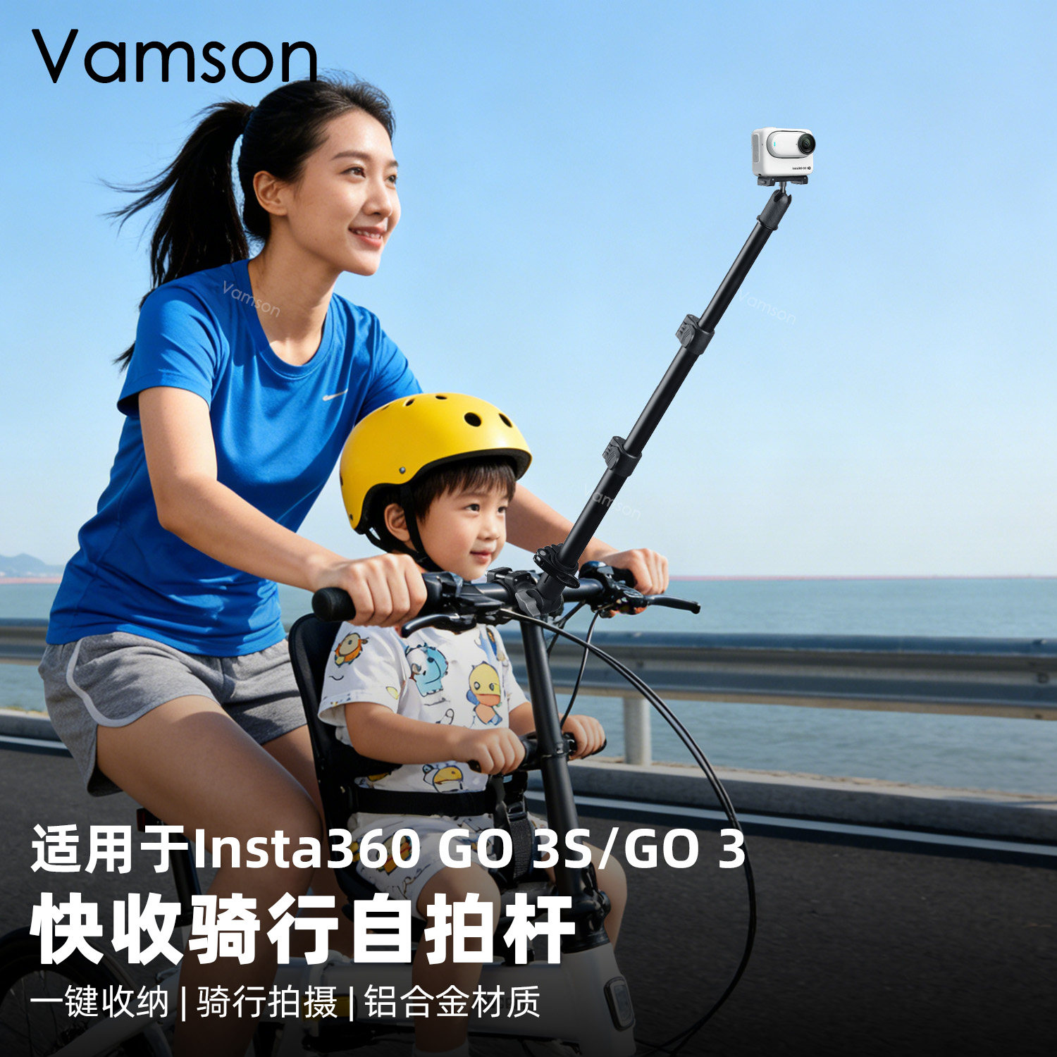 适配Insta360GO3/3S多角度固定拍摄架大疆Pocket3快收骑行自拍杆
