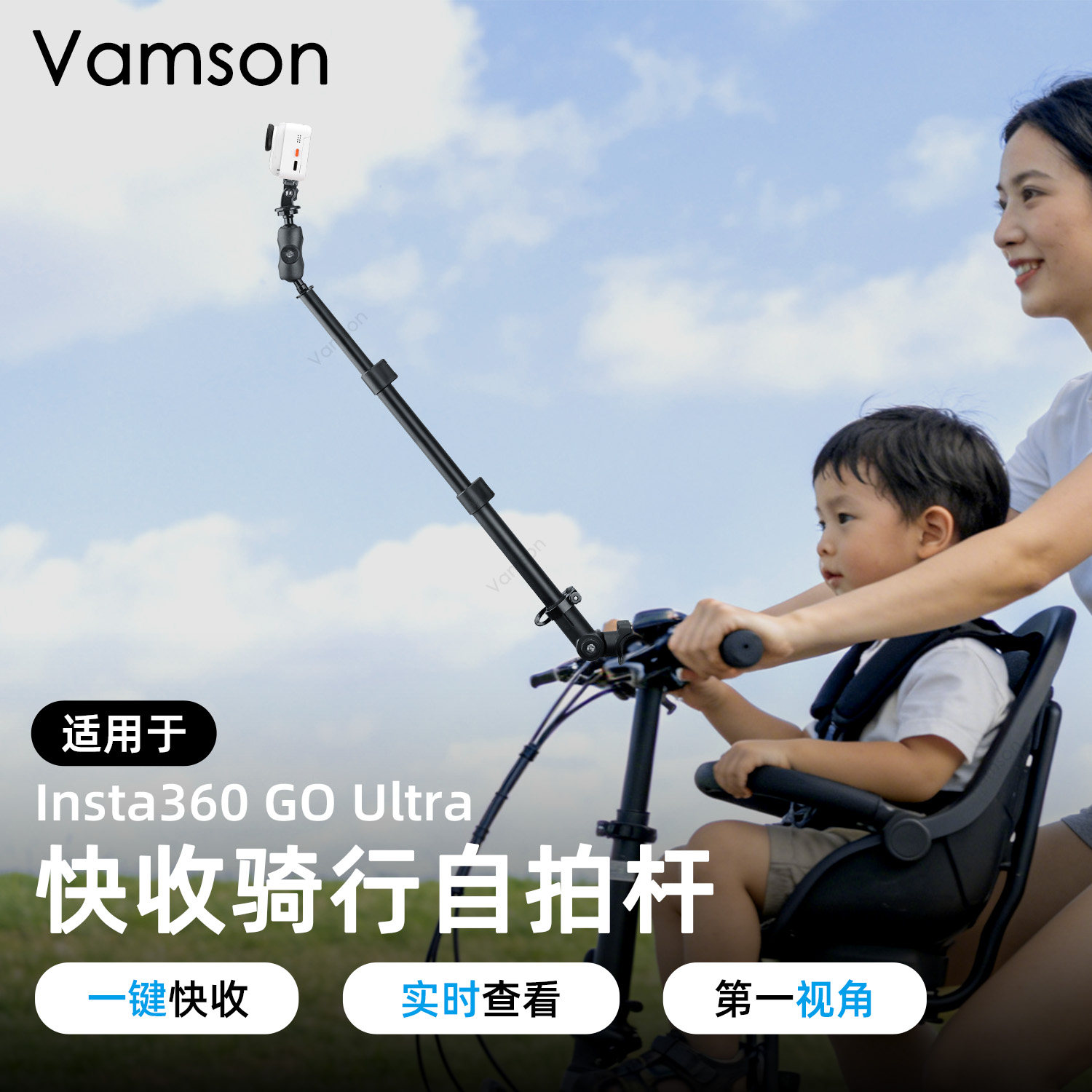 骑行支架适用Insta360 GO Ultra快收自拍杆Pocket3多角度固定拍摄