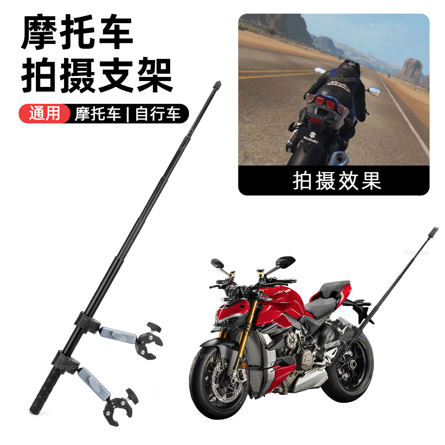 适用insta360X3/X2骑行拍摄支架gopro12摩托车保护杠车把固定配件