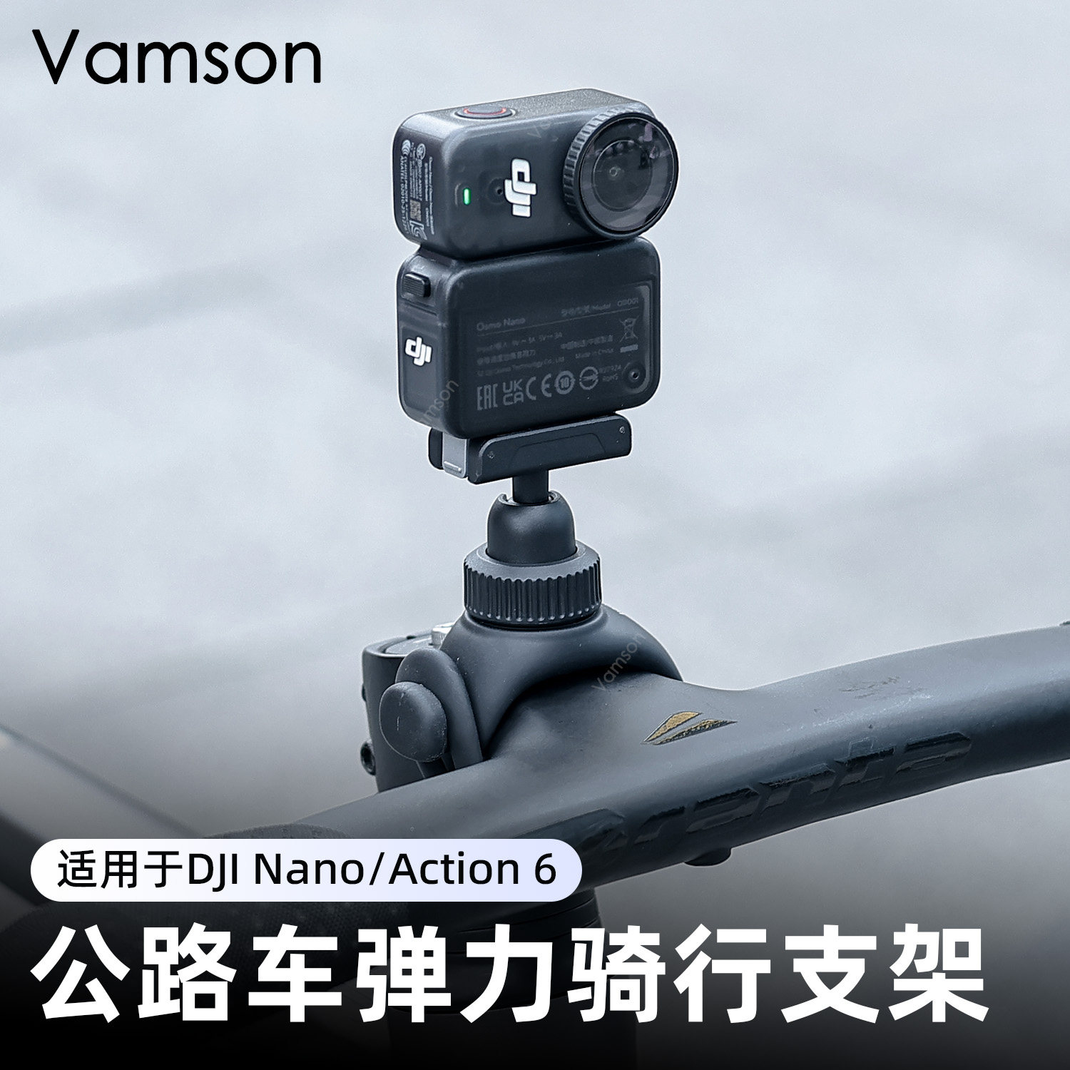 适用大疆Nano/Action6公路车骑行支架硅胶绑带Pocket4Pro/4/3配件图片