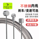 不锈钢线芯 自行车变速线内线公路车刹车线心配件 山地车刹车线芯
