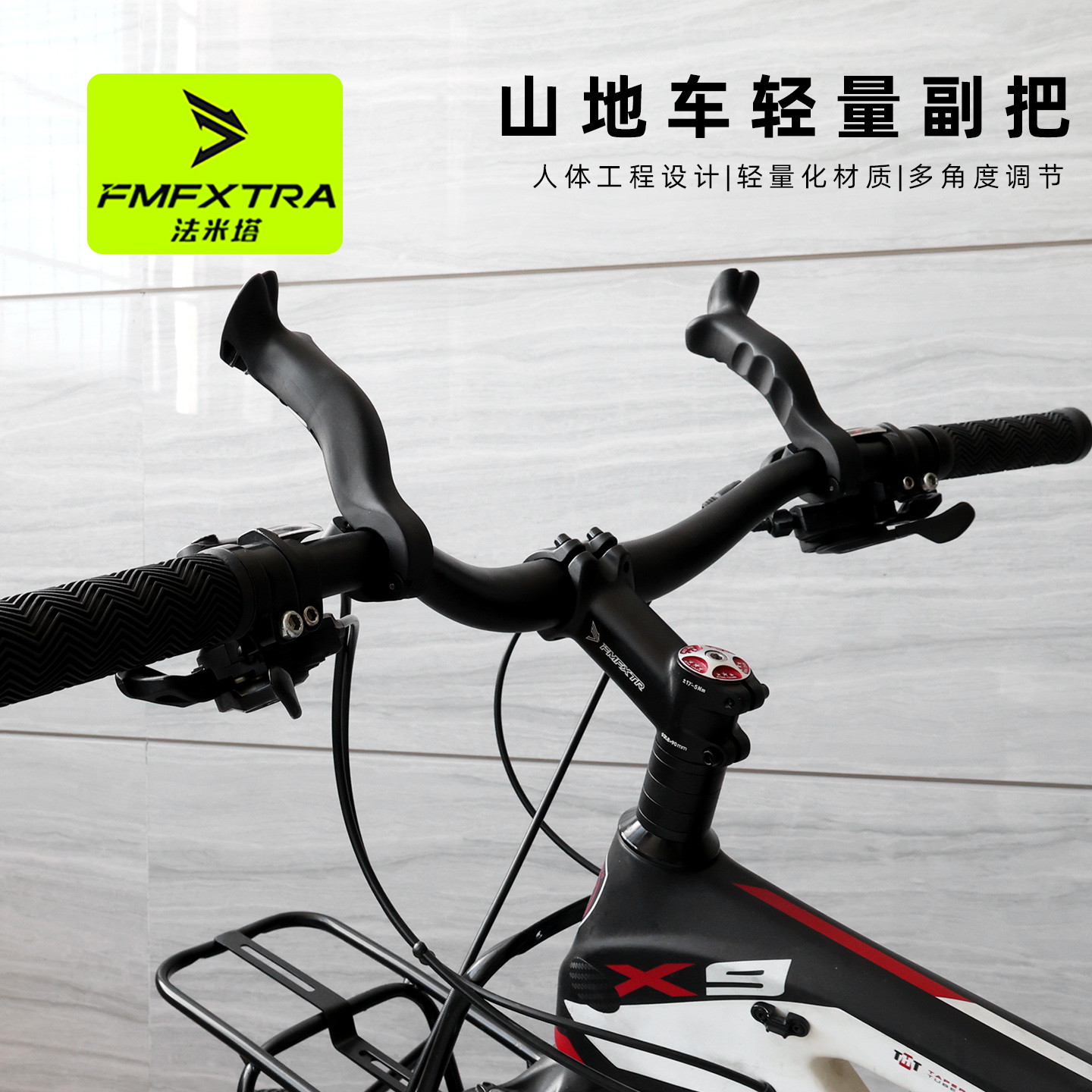 自行车副把可调节舒适握把山地单车手柄加长尼龙把手骑行装备配件