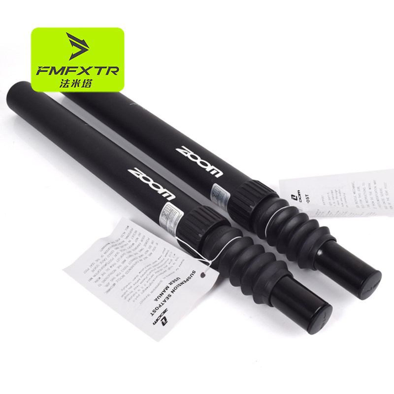 山地车自行车减震座杆电动车死飞车坐管折叠公路单车避震座管配件