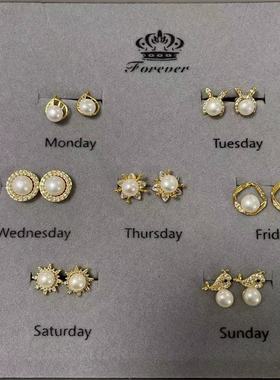 黛蓝 淡水珍珠耳环一周礼盒